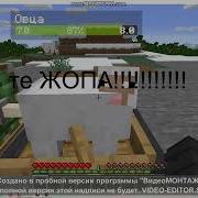 Мы Отомстим