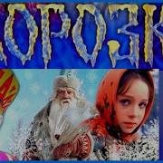 Жаль Тебя Не Было Рядом Со Мной Анна Каренина