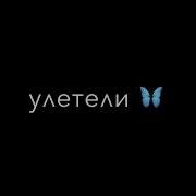 Ты Сердце Ей Разбил Она Тебя Любила