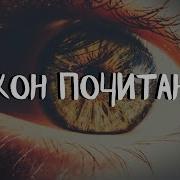 Курс Созерцательной Жизни