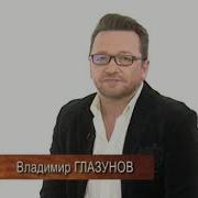 Храни Господь Стихи Ирина Самариной Лабиринт Читает Владимир Глазунов