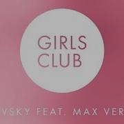 Moving Shadows Feat Max Vertigo Mart Remix Lessovsky