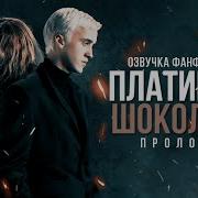 Сергей И Катя Озвучка Фф