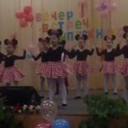 Танцевальный Коллектив Журавлик Танец Микки Маус