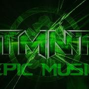 Музыка Черепашки Ниндзя 2012 Epic Version