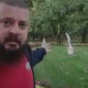 Не Ваше Дело Идите