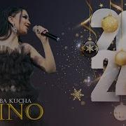 Тара Куча Ба Куча