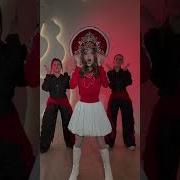 Песня Из Тик Тока Калинка Малинка Мая