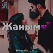 Күнде Түнде Қаракесек