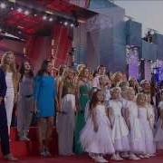 Звезды Гимн России