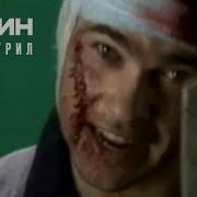 Сплин Лучше Бы Пил И Курил