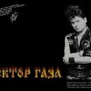 Зять И Тёща Ядрёный Корень Feat Юрий Хой Нейросеть