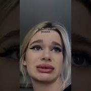Сашенька Ты Юведир Мем