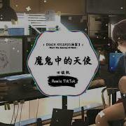 虹 抖音热播 邓勃