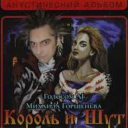 Голые Коки Ai Михаил Горшенёв