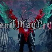 Devil Trigger Instrumental Edit