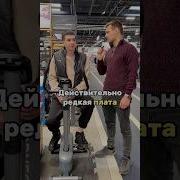 Есть Такой Момент