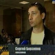 Аэропорт Чебоксары