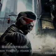 Crysis Ost