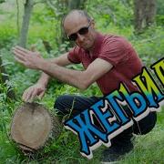 Эльвин Хан Жегьилар