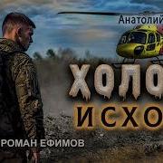 Мир Аудиокнига
