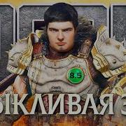 Лучшая Музыка Для Геймеров
