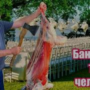 Вся Моя На Английском