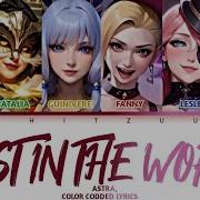 아스트라 Astra Best In The World Color Codded Lyrics