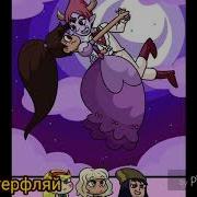 Том И Марко Tom And Marco Яой Yaoy