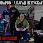 Видимость Крепкой Обороны Видимость Могучей Армии