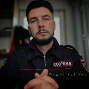 Все Сотрудники В Ахує А Я Спокоен