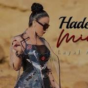 Layal Abboud Hader Ya Mister
