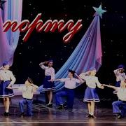 Детский Танец В Порту