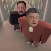 Не Посылайте Нас У Сраку