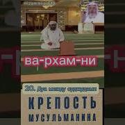 Алохумагфирли