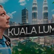 Kuala Lumpur