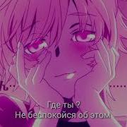 Асмр Парень Втубер Успокоит