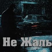 Там Каравелла Ганджа Пела Дари Дари Дей Текст