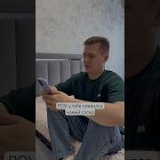 Прикол Про Дом