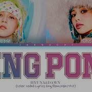 Hyuna Ping Pong