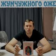 Энид Блайтон Пять Юных Сыщиков