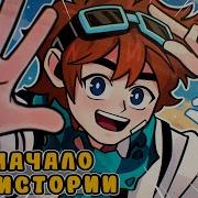 Тринадцать Огней Лололошка