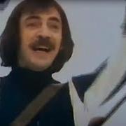 Михаил Боярский Сивка Бурка