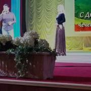 Са Тийса Кхоьллина