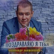 Лучик Света Влетел В Окно