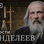 Минаев Лекции По Истории