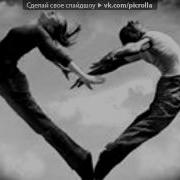 Песня Ты Мне Нужен Как Воздух