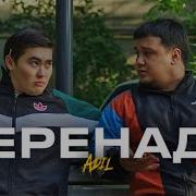 Нургазы Калдаров Серенада