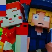 Don T Come Crying На Русском Песня Фнаф Animation By Zamination Перезалив