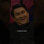 Азамат Мусагалиев Для Тебя